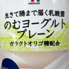 鼻毛の先だけが白い かんたん雑記