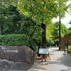 板橋区立赤塚植物園