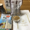 仕事オフの日は、料理をします。👩‍🍳