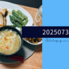 20250731