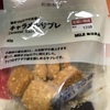 無印良品　糖質１０ｇ以下のお菓子　キャラメル　サブレ　だよ