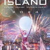 STAR ISLAND FUKUOKA 2024 (スターアイランド福岡2024)