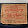 1052 リーバイス505 超美品 赤耳付き 70's levi's505 RED LINE