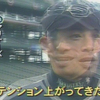 長野の時代のはじまり