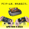 AMD Ryzen™ 7 7840U搭載、ポータブルミゲーミングPC『GPD WIN4 2023』12/27販売開始　予約受付中