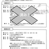 業務連絡。#25