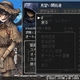 【ダンジョントレダーズ】キャラの立ち絵を変更しよう【体験版】