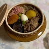 おぎのや「峠の釜飯」の思い出