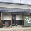 Sourire 339〜とうほうみんなのスタジアム〜岩代家敷ダイオー