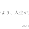 ■既読無視くらいじゃ悲しくならない。