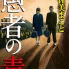 子宮がん検診