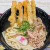  「資さんうどん(すけさんうどん)  ” 北九州名物 かしわごぼ天うどん(ごぼ天5本) ” 」ららぽーとTOKYO-BAY店