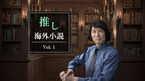 アナ雪 ファン必読 映画2作をつなぐ物語とは 小説 アナと雪の女王 影のひそむ森 越前敏弥 English Journal Online