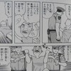 「コスプレと社会」巡る騒動は繰り返されてきたので、過去のをプレイバック（こんなリンク集作ってるの俺だけか…）