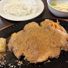 巣鴨ランチ: お食事と甘味 たけやま