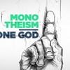 ユダヤ・キリスト教は本当に一神教か