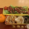 紅大豆☆弁当