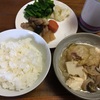 24w1d＊体重管理、食事記録