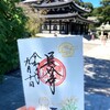 鎌倉【長谷寺】ランチに御朱印に写経まで