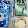 秋葉原 C# もくもく会 #132 勉強会を開催しました