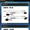 前期を振り返って ～おぱん、こてんぱん( ノД`)～