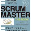 SCRUMMASTER THE BOOK