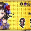 【ロマサガRS】「Romancing祭 ソティ編＆タチアナ編」のスタイル個人的評価まとめ