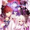 【桜、可愛くなってる？】「Fate/stay night　Heaven's Feel　第1章」を見たので感想を書きます