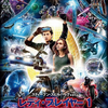 小ネタ満載！映画愛がつまったゲーム映画「レディ・プレイヤー１」感想