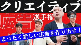 創刊記念施策第一弾！OUR FEELがオモコロに登場！！