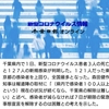 ▷なんてことだ…