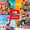【Switchセール】『オメガラビリンス ライフ』1540円『NINJA GAIDEN: Ragebound』2640円『ベア・ナックルIV』909円など【2025/10/05チェック】