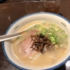 ここコメンドレポート〜麺の坊砦　神泉店〜