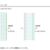 jw_cad 外部変形 － (185) 柱配筋 －