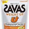 太りたい人はひたすら食いまくろう。