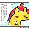 上半期に買っちゃったもの達