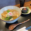 【芦花公園】中華蕎麦きつね ～油揚げ入り中華そば～