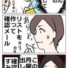 仕事ができない