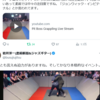 「背広着用」でそのまま格闘技大会を開くと、どうなる？”実戦武術”の試みに大注目。