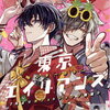 【黒執事考察ブログ】第215話「その執事、廃忘」｜悪魔に地獄を見せられた男、モドリ・ヴラディスとは