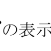 Acrobatで特定のフォントの表示サイズがおかしくなる