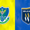 【前半戦を終えての現在地】J2 第19節 栃木SC vs ザスパ群馬