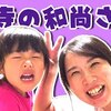 2月8日の動画