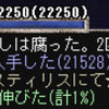 雑記