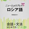 組合要求書の最初の叩き台を作成する