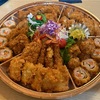 大みそか