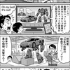 車がヒト型へ！変身ロボ実演の衝撃