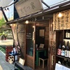 馬刺しと黒豚が堪能できる飲食店✨