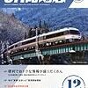 2014年2月の読書メーター