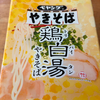 ペヤング 鶏白湯やきそば（まるか食品）